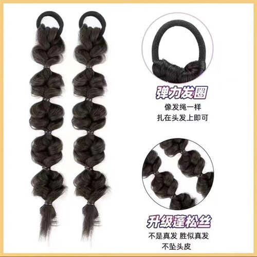 Bubble Twist Braid Wig Female Fake Ponytail Lantern Braid Playful and Cute Internet Celebrity Ponytail Fluffy Twist Braid Wig