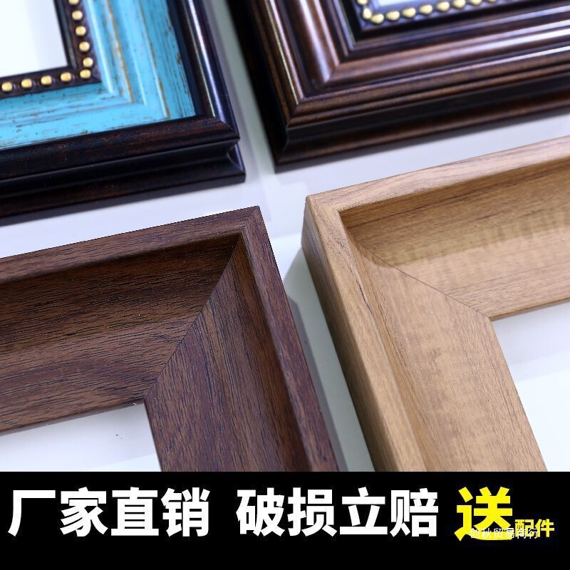 Vintage American-Style Frameless Oil Painting Frame Digital Oil Painting Frame DIY Custom Photo Frame Photo Wall Wood Grain Factory Wholesale