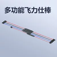 Трансграничная многофункциональная палочка feilishi, фитнес-тренировочная палка, эластичная палочка, вибрационная палочка, домашнее оборудование для фитнеса