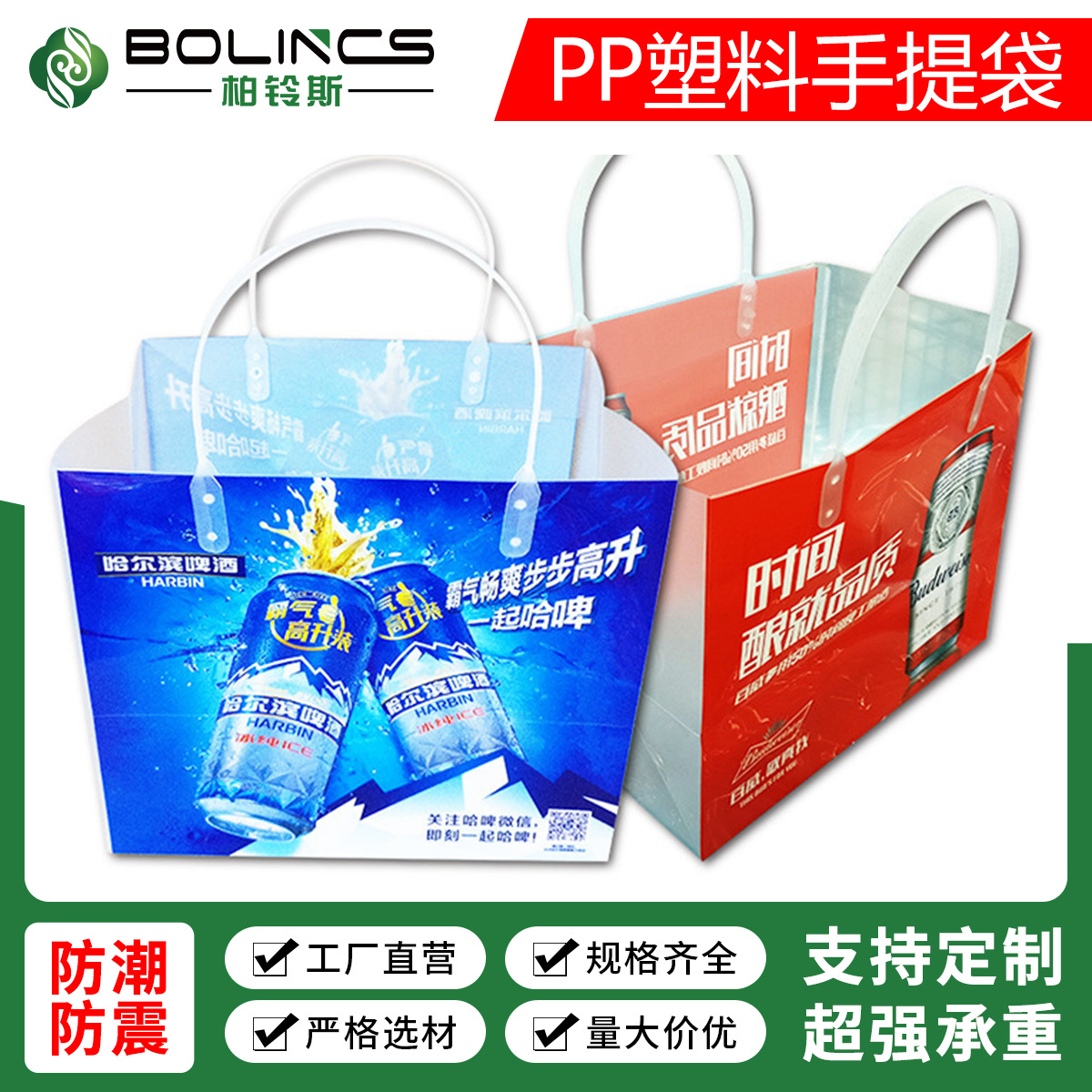 厂家直销透明pp鲜花包装袋 礼品袋  伴手礼袋 防水pp塑料手提袋