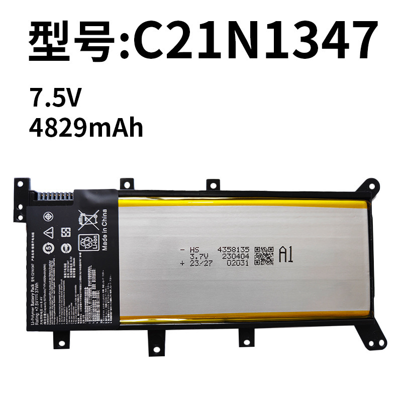 For ASUS K555L A555L F555L X555L/LD Y583L notebook battery C21N1347