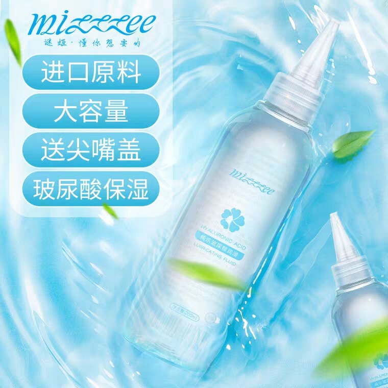 Lubricant, Female Pleasure Enhancement Liquid, Lubricant, Intercourse Couple Supplies, Orgasm, Insertion, Anus, Human Body Pleasure