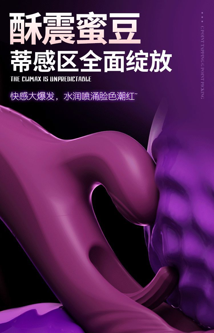 灵动震动棒详情页_09.gif