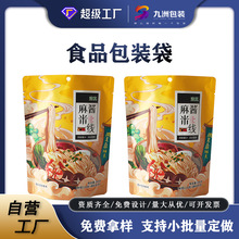 米线塑料食品包装袋定制镀铝自立自封袋彩印螺蛳粉铝箔袋厂家批发