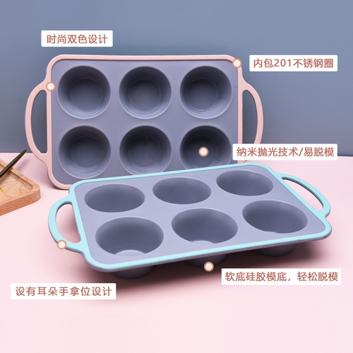 Cross-border silicone two-color cake mold 6-piece baking pan baking muffin cup baking pan home kitchen tool diy