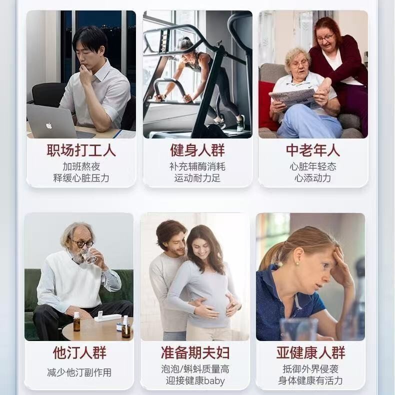 MegaGold高纯度进口水溶性辅酶q10软胶囊心脏营养天然浓缩60粒/瓶|undefined