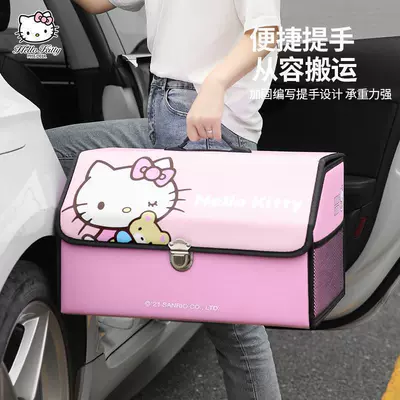 Women, Car Storage Box, Organizer Box — Car storage bag/box