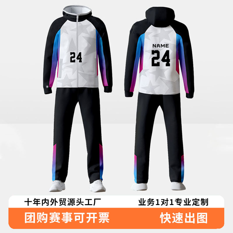 Autumn and Winter Sports Appearance Suits Customized School Sports Meeting Group Appearance Suits Personalized Full Zipper Sportswear