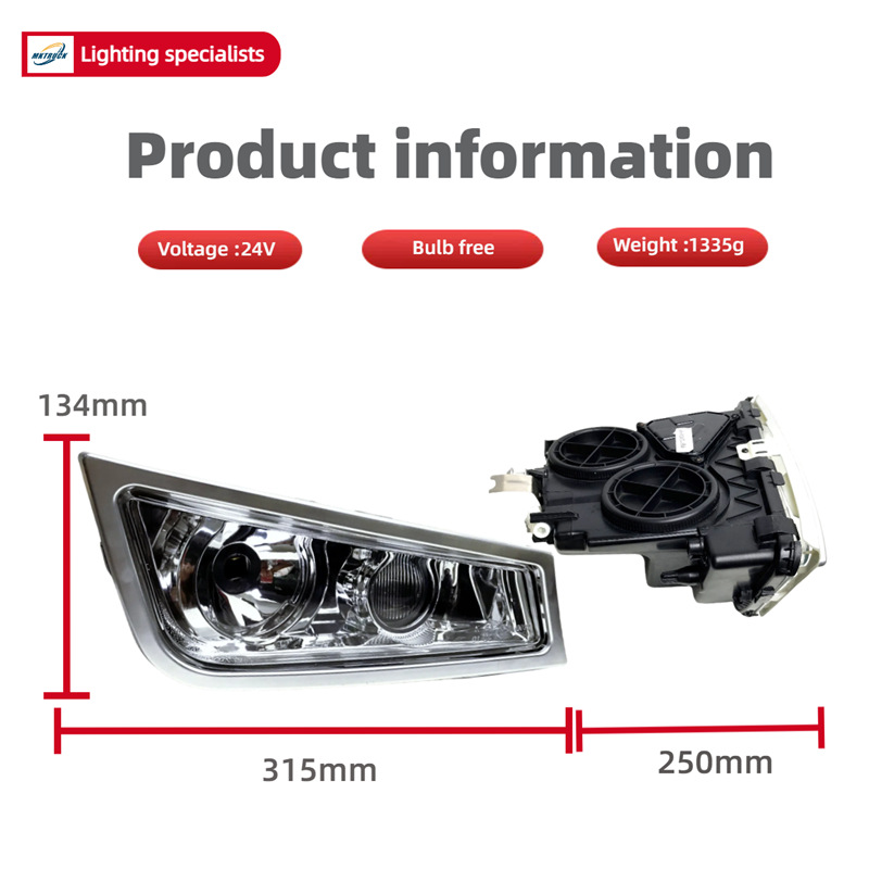 FH12 / FM12 / FH13 / FM440 / FM400 para Volvo Trucks Doble lente lámpara de niebla ensamblaje fábrica de lámparas de automóviles