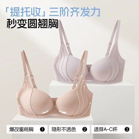 Áo ngực nữ mùa hè kiểu kem nền, cảm giác như không mặc, không đường may, dành cho ngực nhỏ, gom ngực tạo dáng đầy đặn, định hình, cúp cố định, nâng ngực, chống chảy xệ