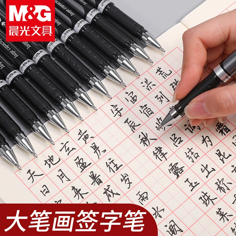 Chenguang 13604 Нейтральная ручка Ручка 1.0 мм крупные штрихи, толстая головка, утолщенная офисная ручка каллиграфия