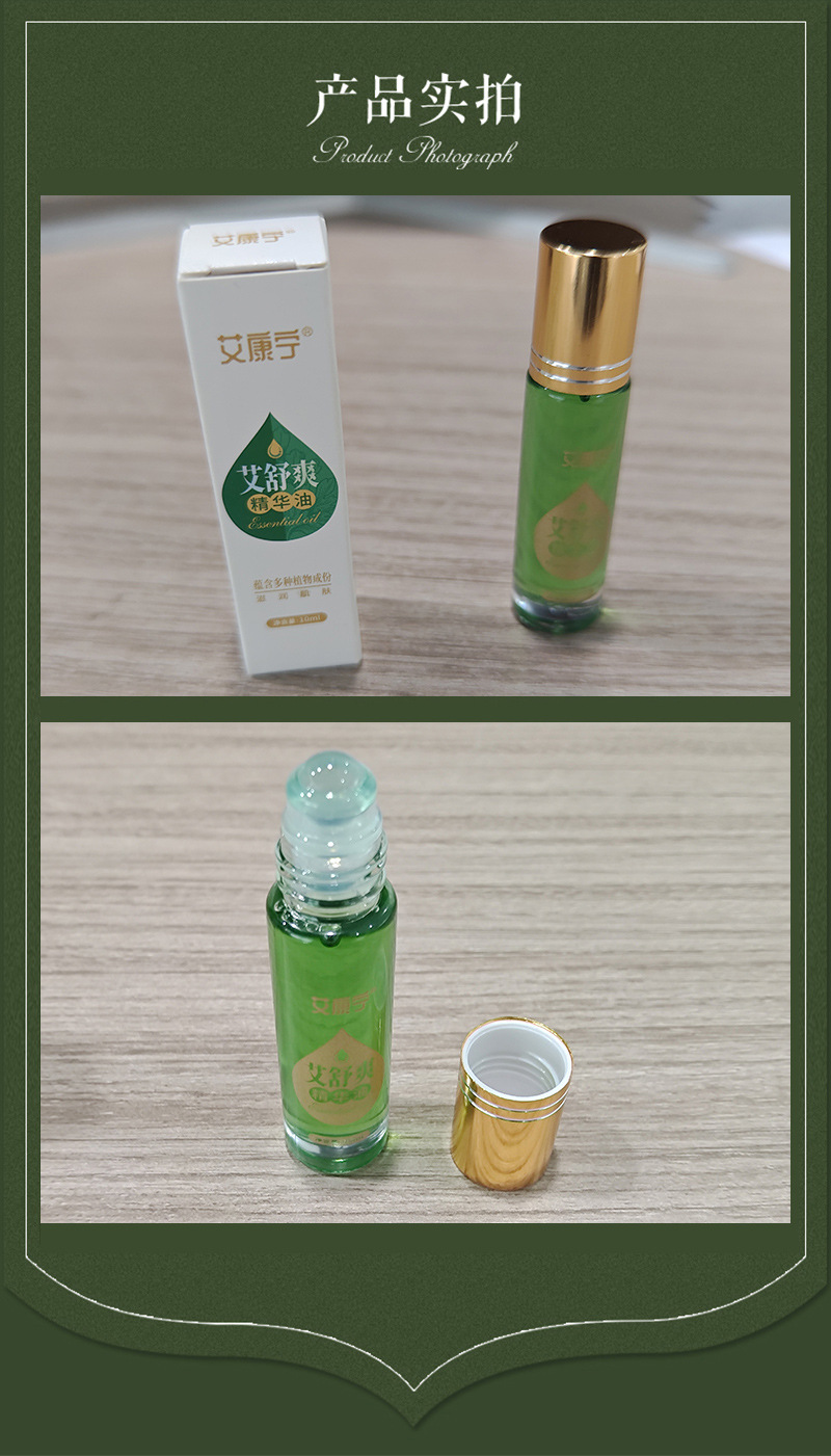 Qichun Mugwort Essential Oil 10ml Herbal Massage Oil for Wellness and Aromatherapy in use