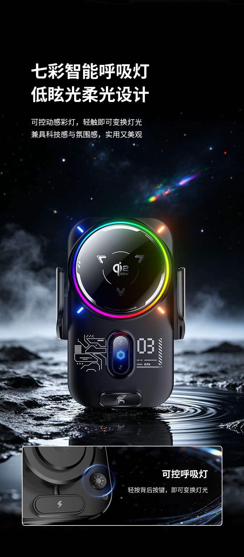 Qi2.2 Car Wireless Charging Stand 25W Fast Charging Semiconductor Cooling Air Vent Navigation Phone Holder