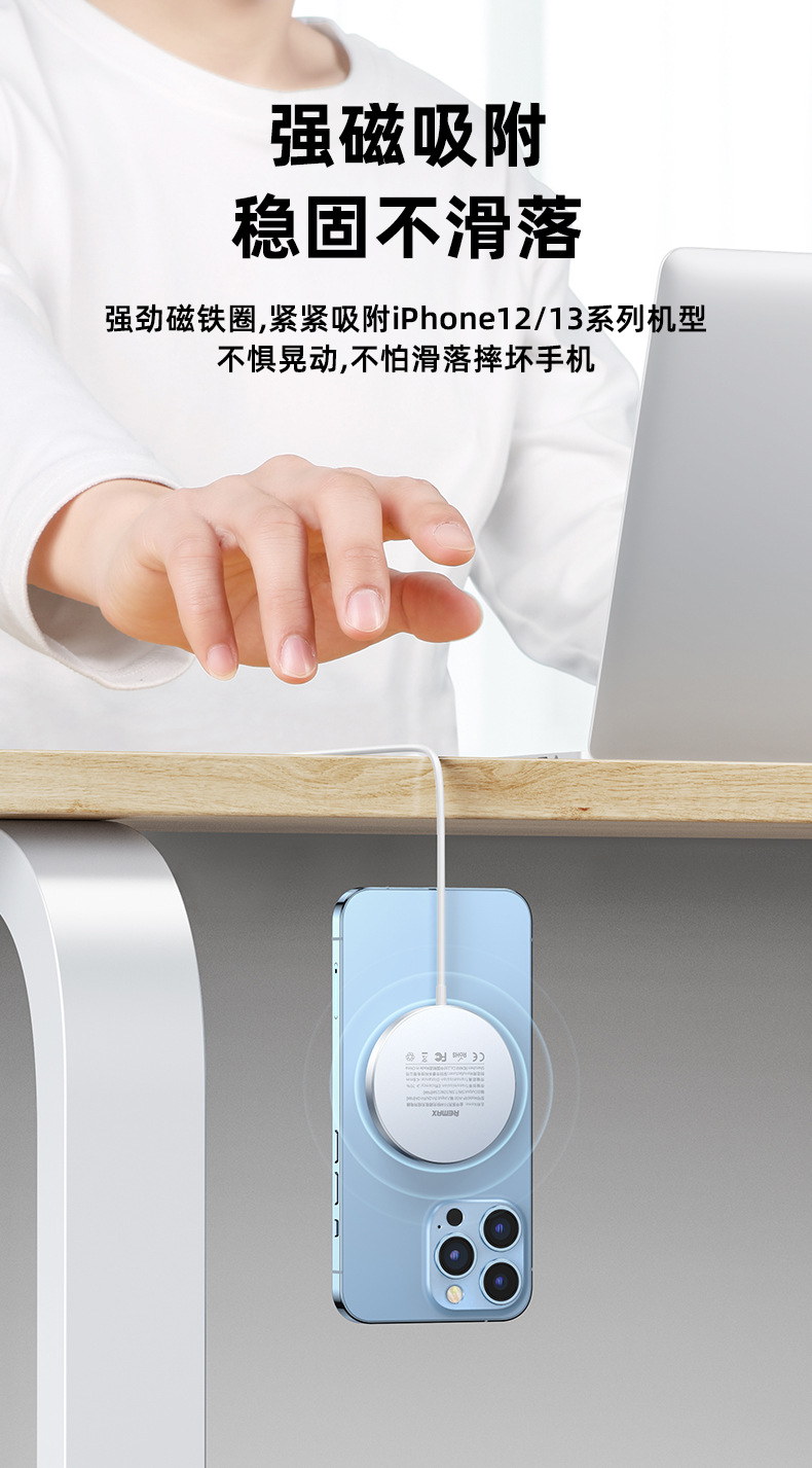 REMAX 睿量工厂金甲系列 15W 快充磁吸无线手机充电器 RP-W58-阿里巴巴