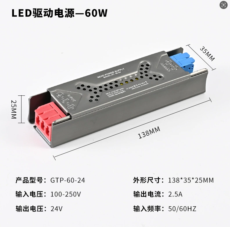 LED power supply, transformer, light strip, switch key, rectangular lamp, lights