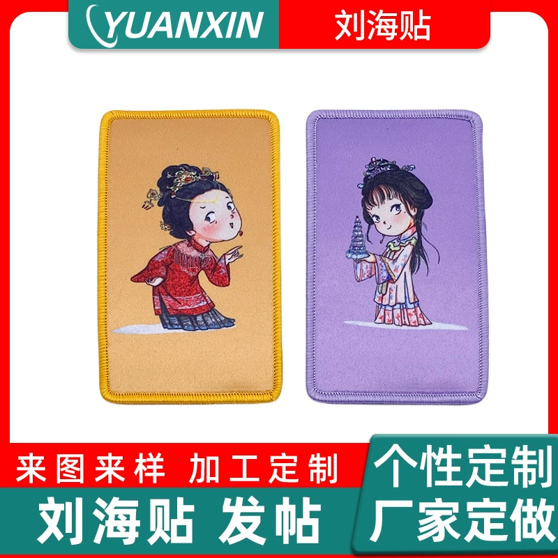 Наклейки-накладки на волосы с эффектом челки на липучке, индивидуальный дизайн для продвижения продукции компании, подарок, наклейки с мультяшными персонажами, креативные комедийные наклейки-челки