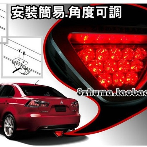 Luz de freno LED triángulo luz de freno de advertencia triángulo luz trasera luz intermitente luz de advertencia LED luz modificada motocicleta