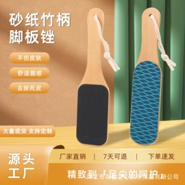 指甲锉;磨脚石;指甲剪/钳/刀