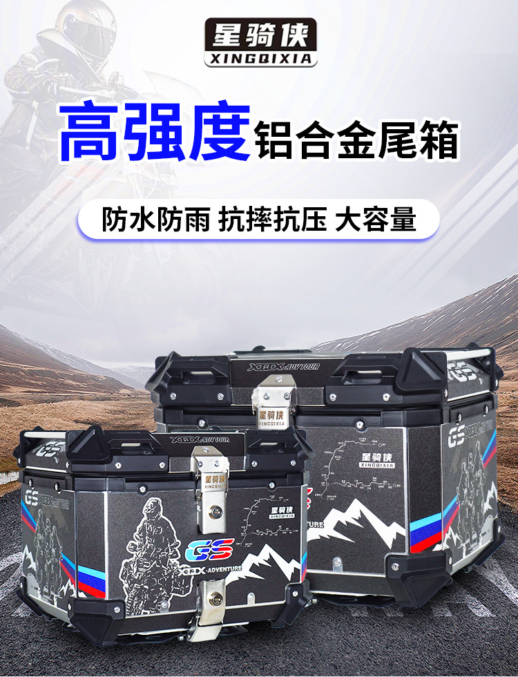 Suitable for Xingqixia Fuying Uhr Other 50 Aluminum Alloy Tail Box Electric Vehicle Motorcycle Uy Other 25 Large Capacity