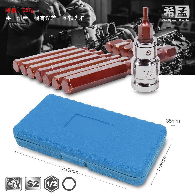 Nuevo 15-pieza hexagonal socket S2 Destornillador hexagonal destornillador cabeza hexagonal destornillador conjunto de herramientas traje