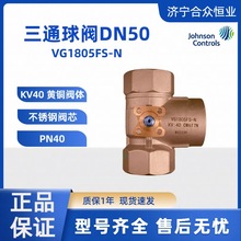 ���y ��ͨ�yDN50��ɭ�ԿجF؛VG1805FS-N KV40�S�~�y�wPN40
