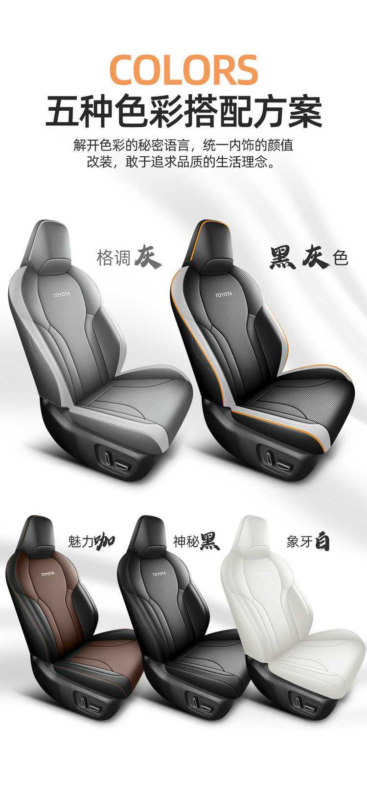 2026 New Toyota Frontlander Seat Covers, Custom-Fit Car Seat Cushions, All-Season Universal Full-Cover Seat Covers