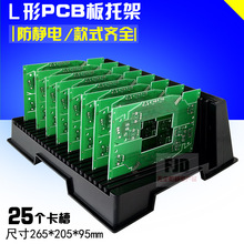 ��ɫL�ͷ��o����D��·���Ų۰�ܲ��������м�ESD���۰��бP