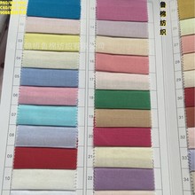 现货纯棉9088里子口袋布80-100白色织条子印花巴厘纱60支宽幅坯布
