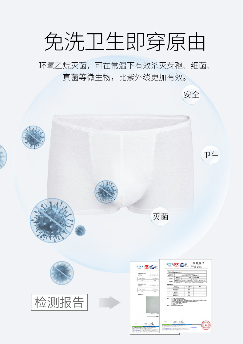 简约款平角裤_07