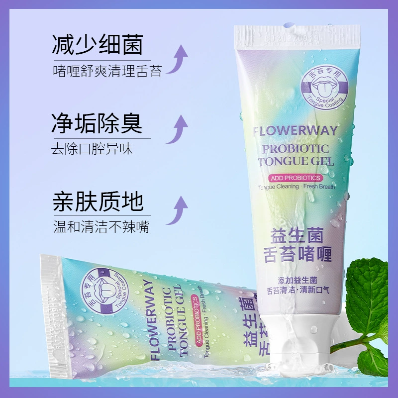 FLOWERWAY пробиотический гель для языка нежно чистый свежий воздух Специальный очищающий гель для языка