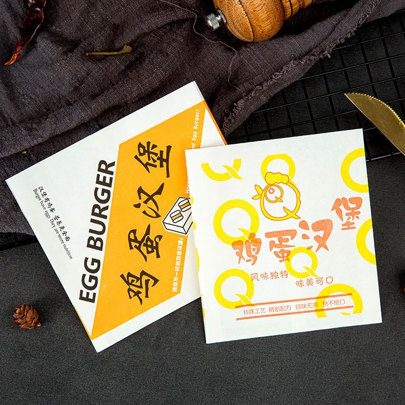 批發雞蛋漢堡紙袋蛋肉堡防油紙袋子車輪餅紅豆餅紙袋打包防油紙袋