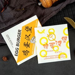 批發雞蛋漢堡紙袋蛋肉堡防油紙袋子車輪餅紅豆餅紙袋打包防油紙袋