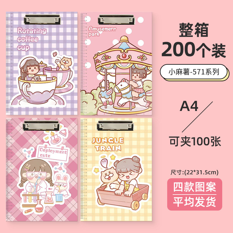 작은 감자-571 시리즈