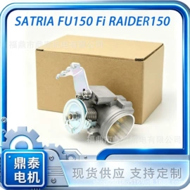 摩托车通用件;其他发动系统;化油器