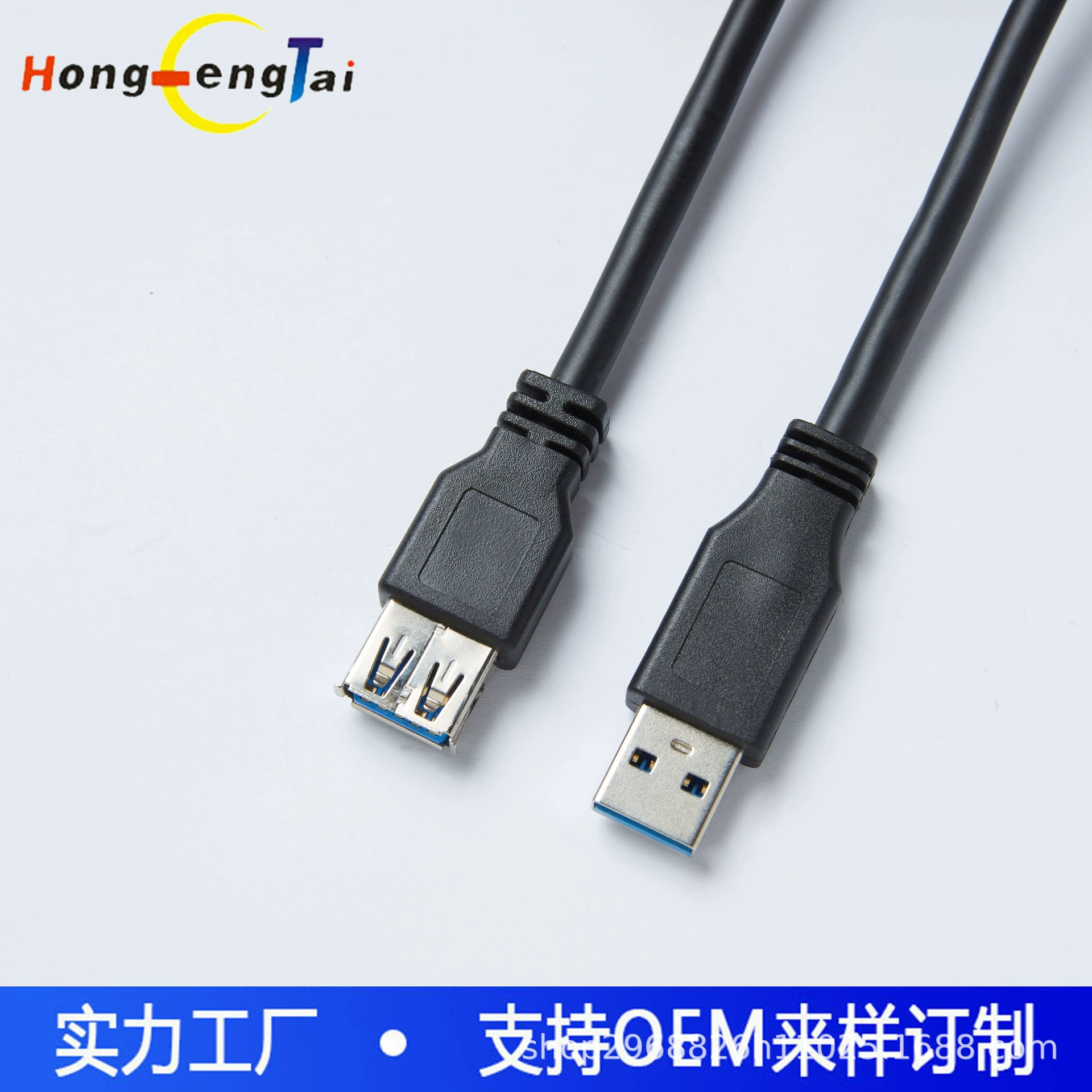 Поставка производителя USB3.0 удлинительный кабель USB3.0 мужской к женскому высокоскоростной передачи данных кабель USB3.0 удлинительный кабель