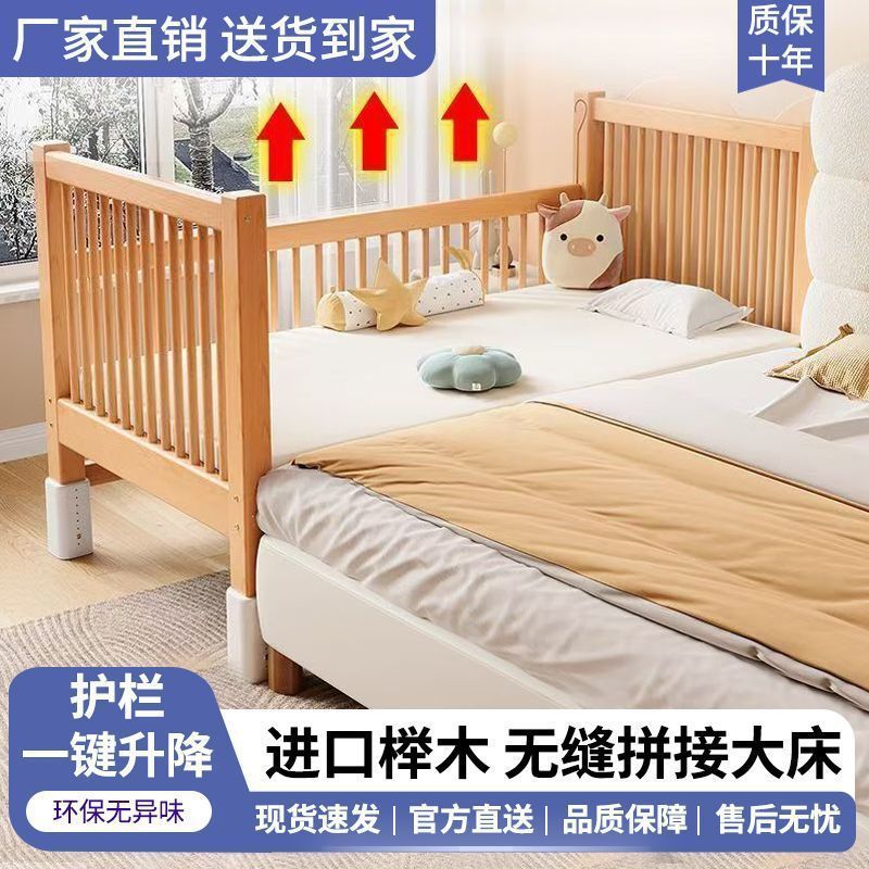 Cama de madera de haya, cama de niños, cama ajustable, cama de madera maciza, cama grande, cama para niños
