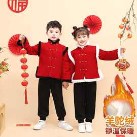 儿童拜年服唐装秋冬季2025年新款加绒男女童加绒裤子红色喜庆套装