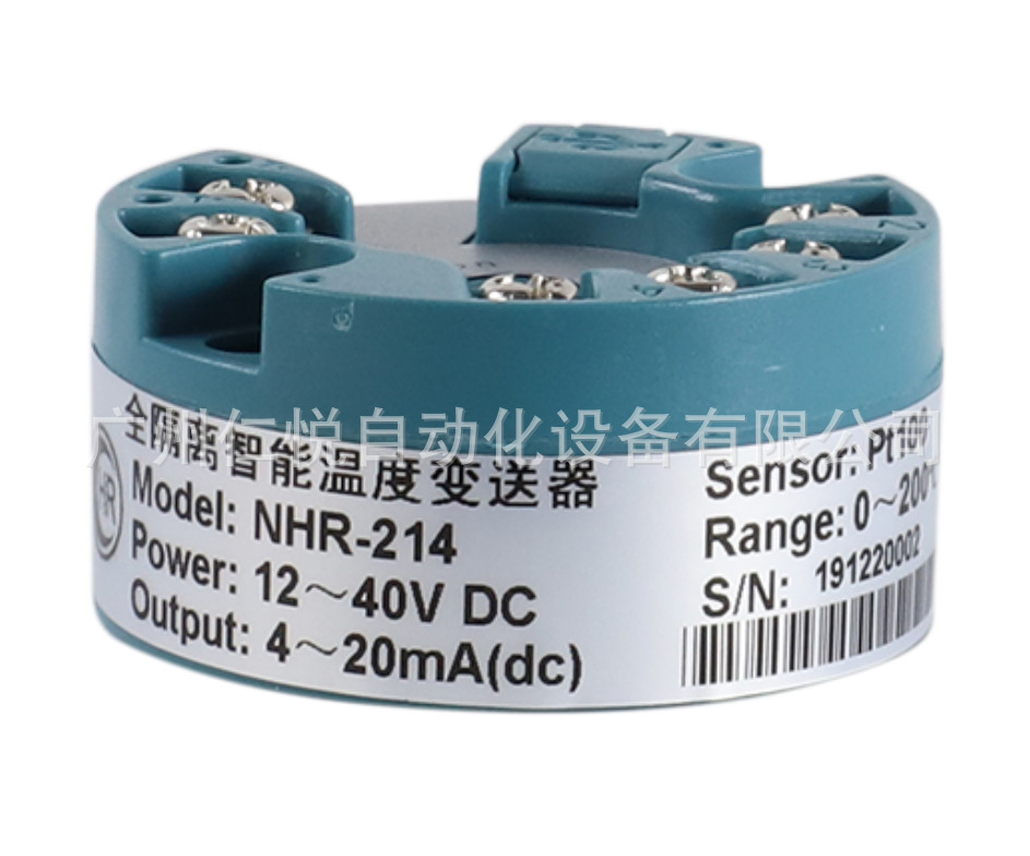 NHR-214隔离智能温度变送器温度传感器模块PT100/0-200℃香港虹润