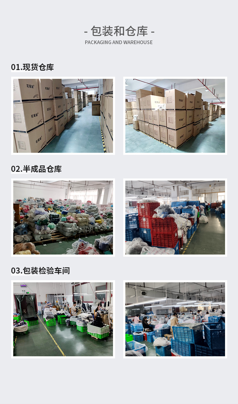 花尾鼠6048精梳棉婴儿袜详情790_20