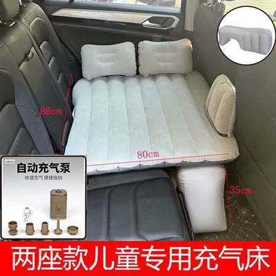 for children, car mattress, rear seat — Vehicle-mounted inflatable bed