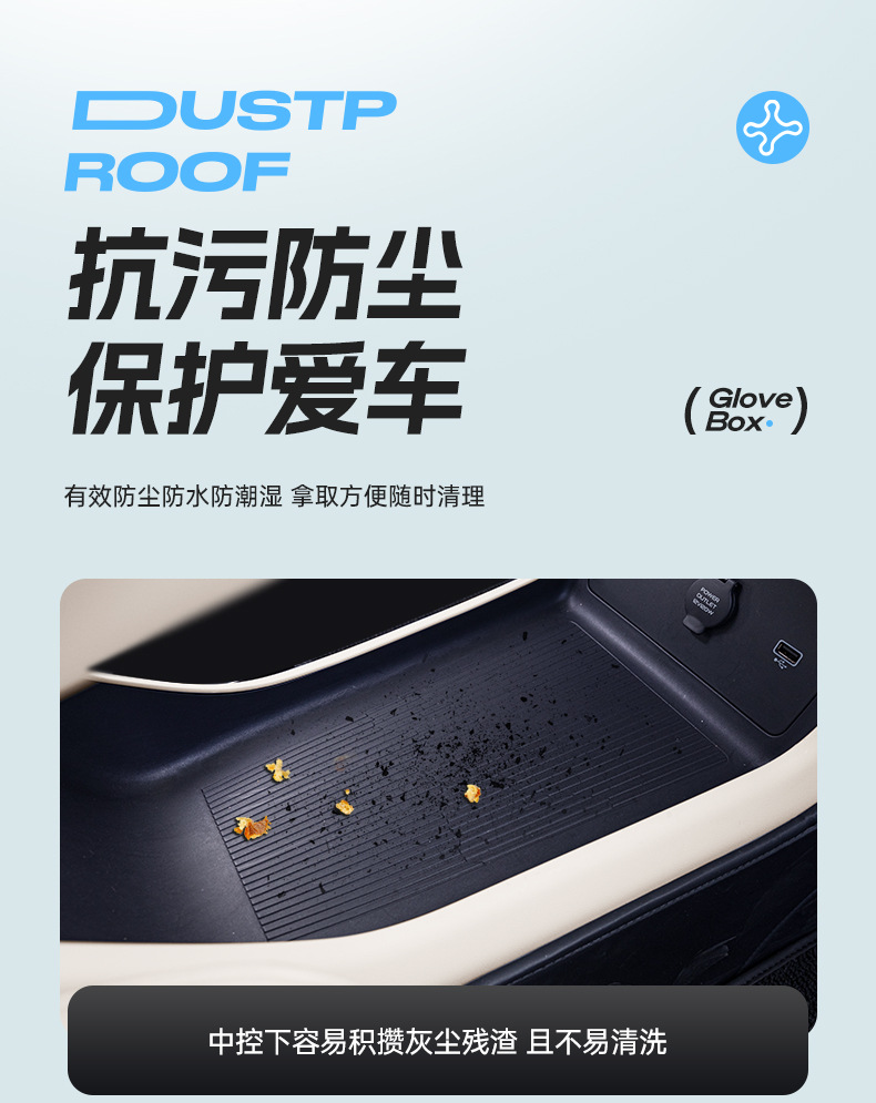 Suitable for Gac Aion I60 Center Console Lower Storage Box Car Interior Modification Accessories Armrest Box Storage Supplies