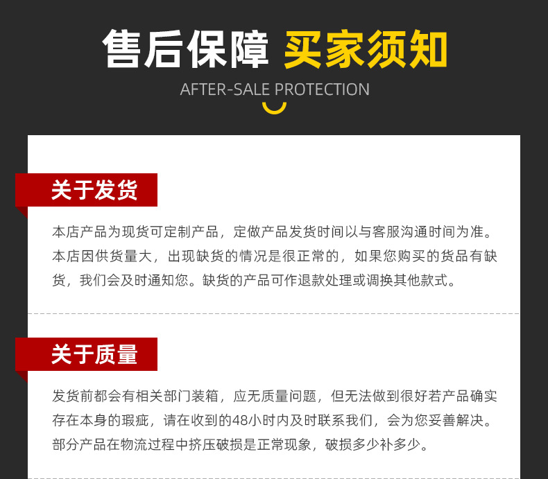 详情4.jpg