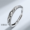 Men's retro trend ring