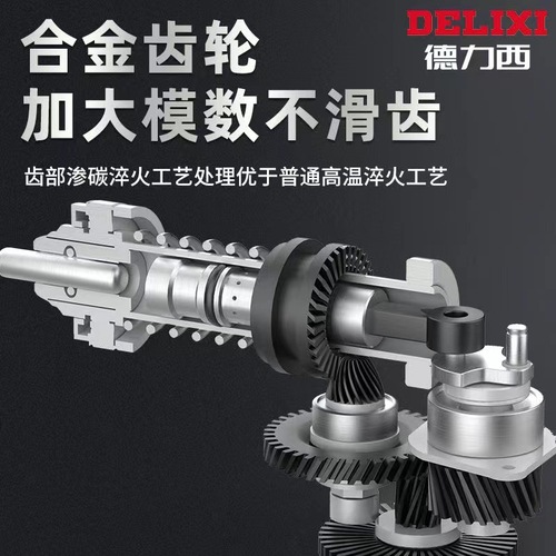 Delixi electric hammer impact drill electric pick dual-purpose household industrial-grade multi-functional high-power concrete power tool