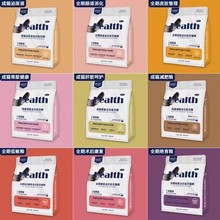 那非普处方粮猫泌尿道肠道肾脏皮肤处方粮1.5kg一件代发特价