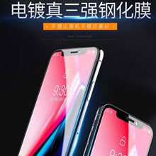 适用OPPO reno9康宁玻璃 RENO8 3D电镀信越指纹油