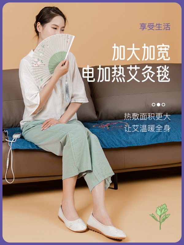 香艾児電気加熱艾絨毯艾灸クッション家庭用艾草マットレス敷き布団を温めるタイミングで体を温める卸売り|undefined