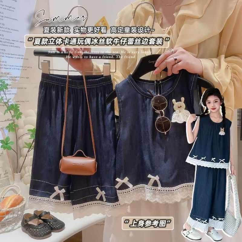 New Style Girls' Denim Outfit Summer Version with 3D Doll Lace Trim Sleeveless Vest for Older Children and Parent-Child Matching Stylish Outfit New Style Girls' Denim Outfit Summer Version with 3D Doll Lace Trim Sleeveless Vest for Older Children and Parent-Child Matching Stylish Outfit