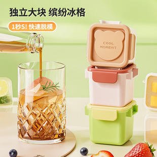 Bear-Shaped Ice Cube Mold Easy to Release, Household Ice Cube Maker, Summer Ice Cube Tray, Press-Type Frozen Ice Cube Tray