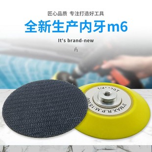 Self-Produced Wholesale 3inch Internal Tooth Polishing Disc Internal Wire Grinder Chassis Pneumatic Polishing Disc 3inch Internal Tooth Grinder